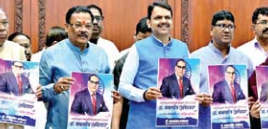 आंबेडकर जयंती काे उनके विचाराें के उत्सव के रूप में मनाएं